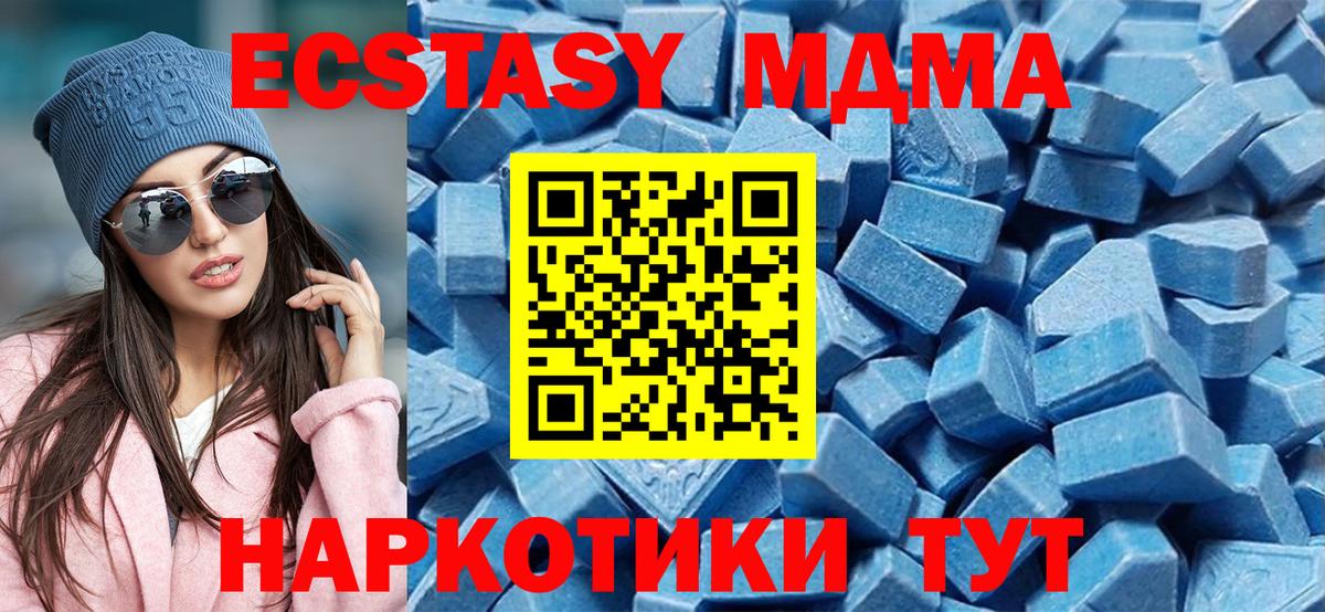 Урай  купить  цена  ЭКСТАЗИ 300 mg  ЭКСТАЗИ  Вход с VPN  ЭКСТАЗИ mix 