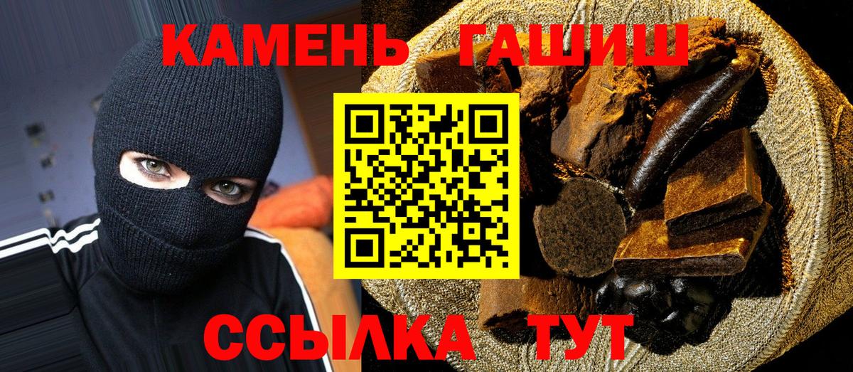 ГАШ AMNESIA HAZE Урай