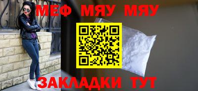 jwh Нальчик