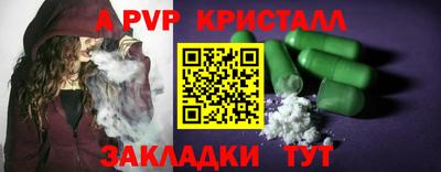 винт Наро-Фоминск
