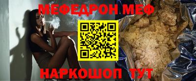 jwh Нальчик