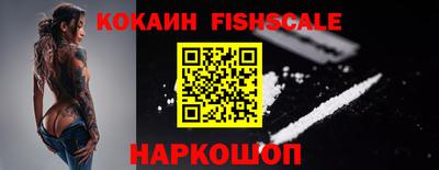 винт Наро-Фоминск