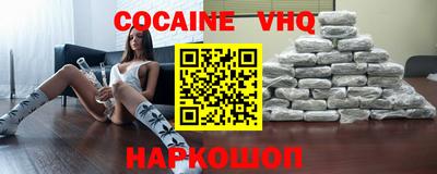 стафф Нарткала