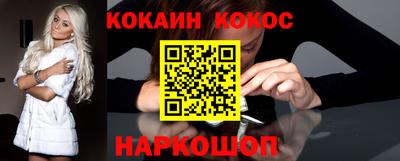 стафф Нарткала