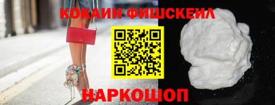 винт Наро-Фоминск