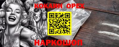 стафф Нарткала