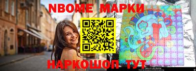 стафф Нарткала
