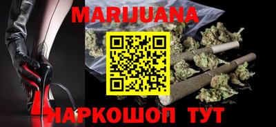 стафф Нарткала