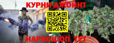 винт Наро-Фоминск