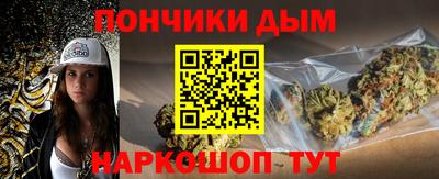 винт Наро-Фоминск
