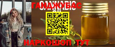 стафф Нарткала