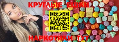 стафф Нарткала