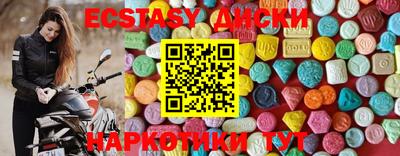 винт Наро-Фоминск