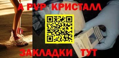 стафф Нарткала