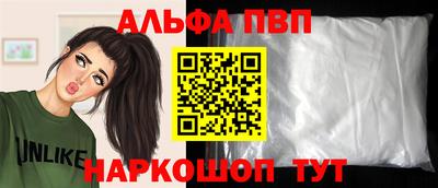стафф Нарткала