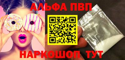 винт Наро-Фоминск