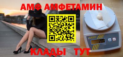 стафф Нарткала