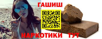стафф Нарткала