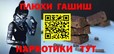 стафф Нарткала