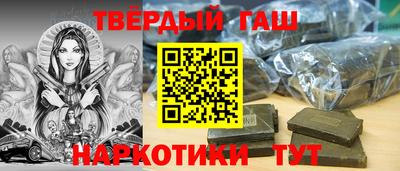 стафф Нарткала