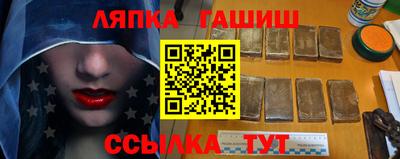стафф Нарткала