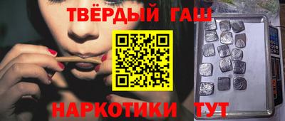 винт Наро-Фоминск