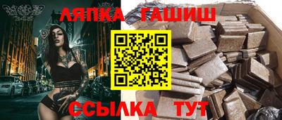винт Наро-Фоминск