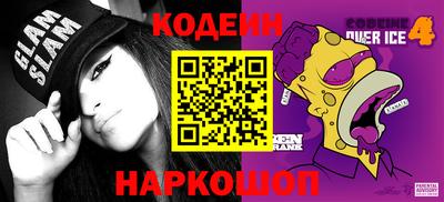 винт Наро-Фоминск
