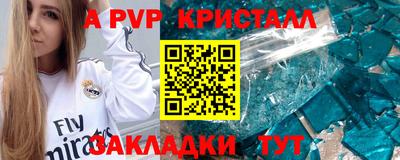 jwh Нальчик