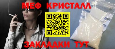 mix Новокубанск