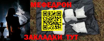 винт Наро-Фоминск