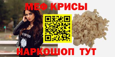 стафф Нарткала