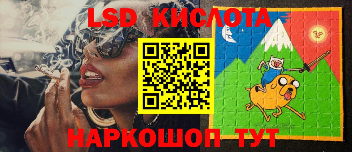 Марки NBOMe 1500мкг Урай