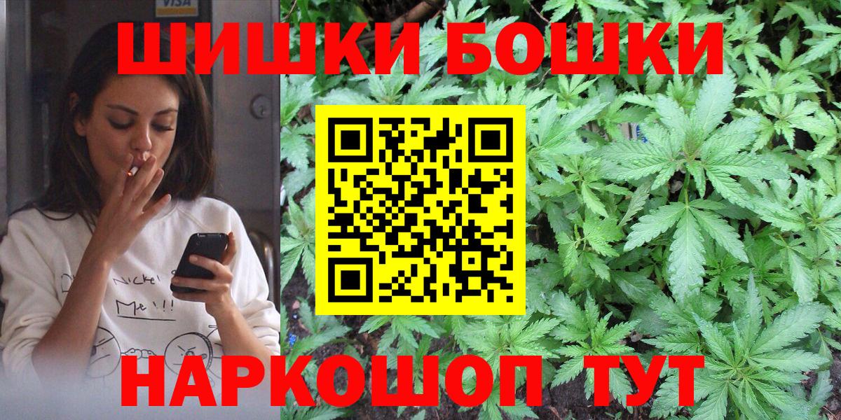 Конопля THC 21% Урай